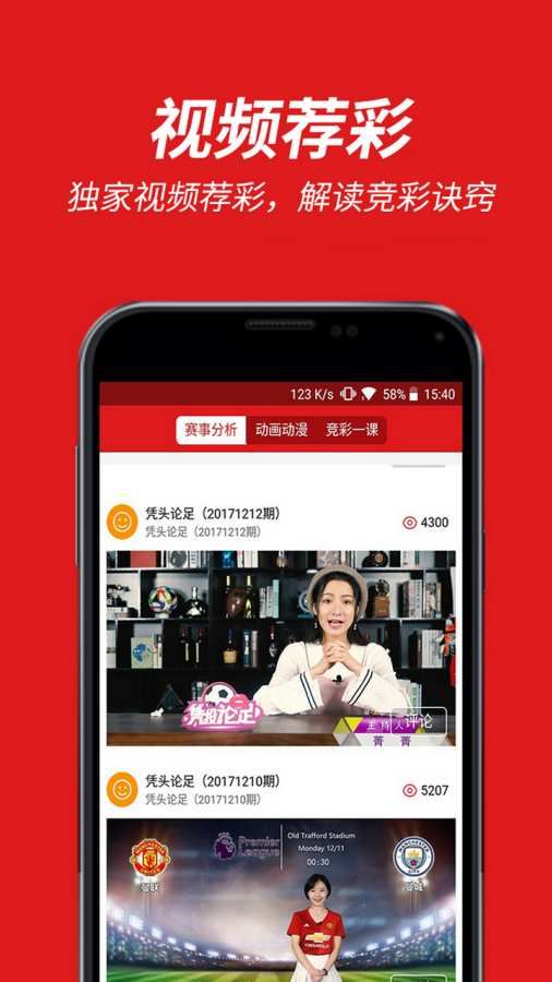 澳门天天彩免费资料大全免费查询1,系统分析方案设计_ELF49.507融合版