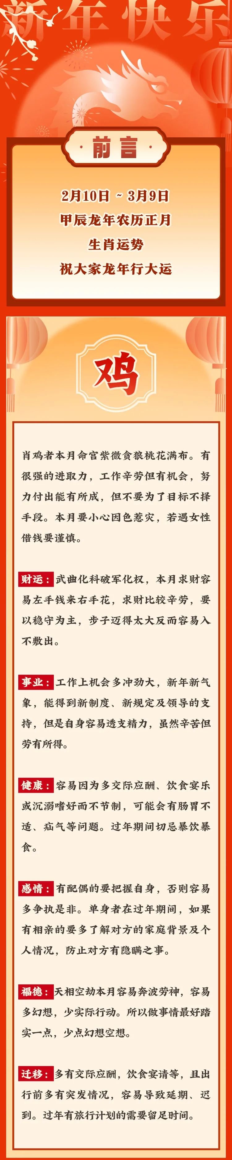 2024一肖一码,最新数据挖解释明_SRJ49.147定向版