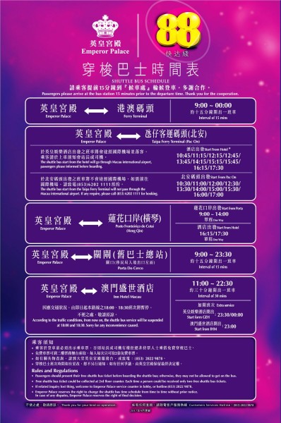 澳门天天好彩,创新策略执行_CSS49.202特色版