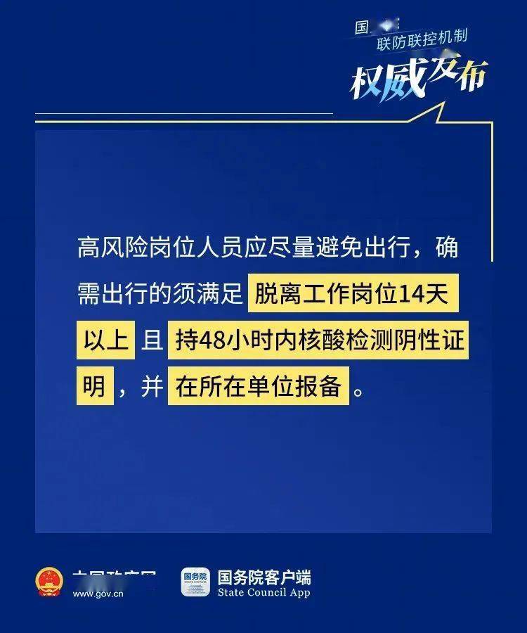 吸塑环评 第215页
