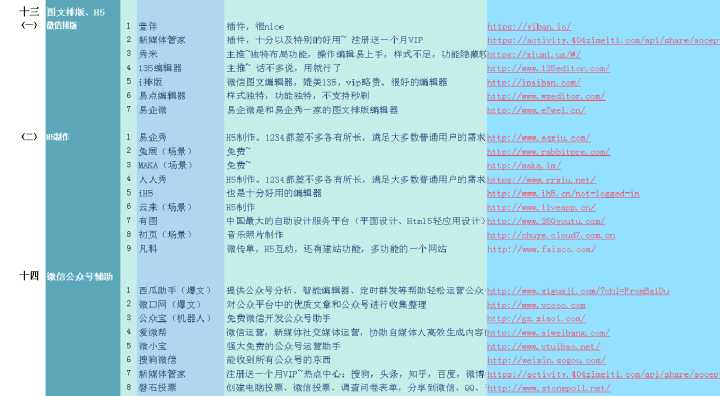 东莞压铸环评 第239页