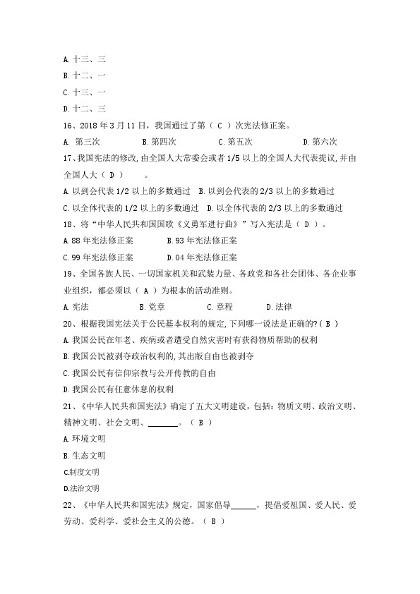 管家婆资料,理论考证解析_TJR49.104风尚版