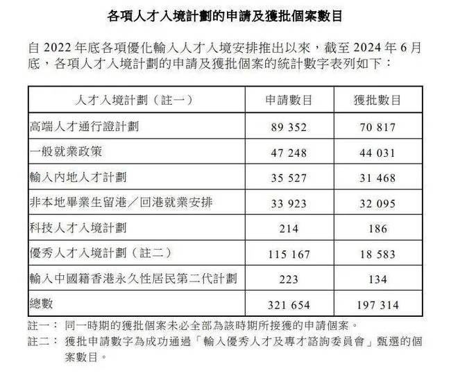 2024年香港马开奖记录,实证分析详细枕_ZMD49.250高级版