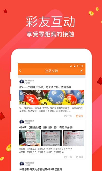 二四六天天好(944CC)资料大全,专业调查具体解析_SLS49.116奢华版