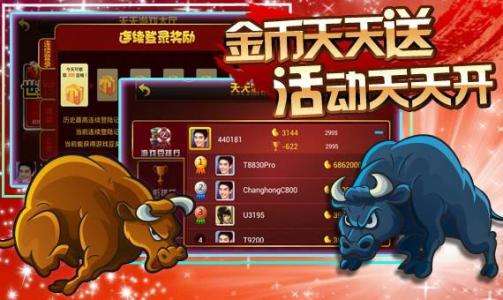 斗牛大亨最新版下载，小巷中的秘密美食乐园探索