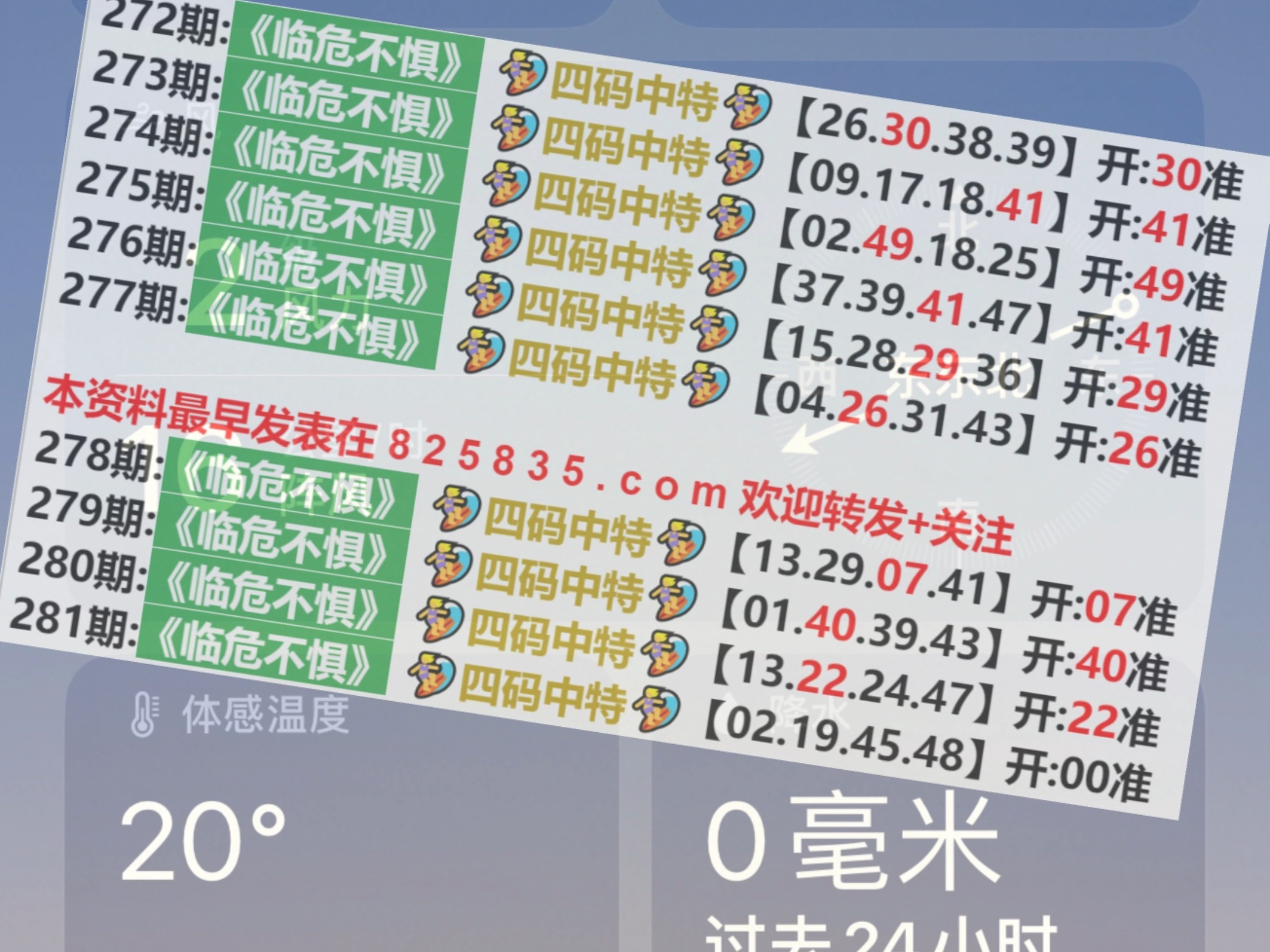 吹膜环评 第208页