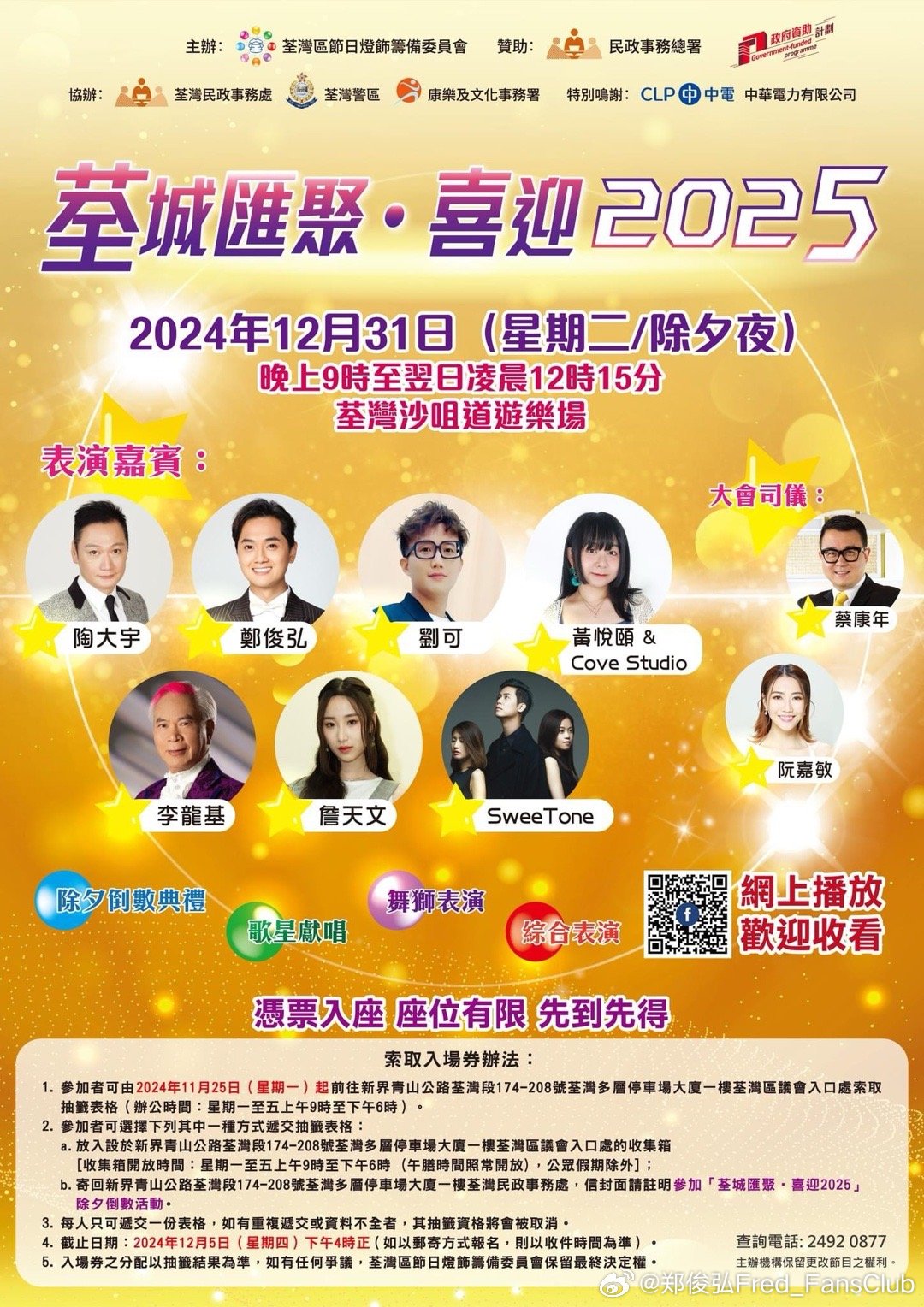 香港管家婆2024年32期,设计规划引导方式_AYO49.819精装版