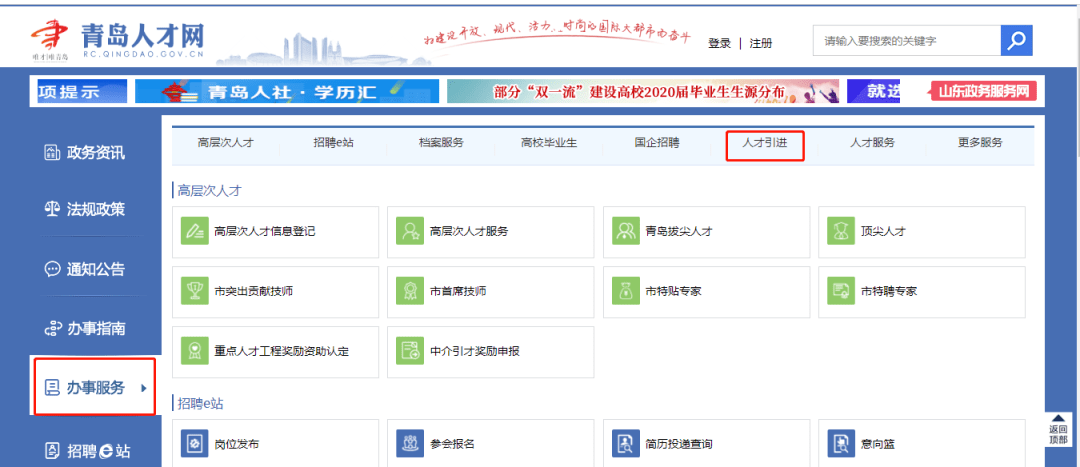 管家婆三肖三码大全免费,可依赖操作方案_NWE49.851图形版