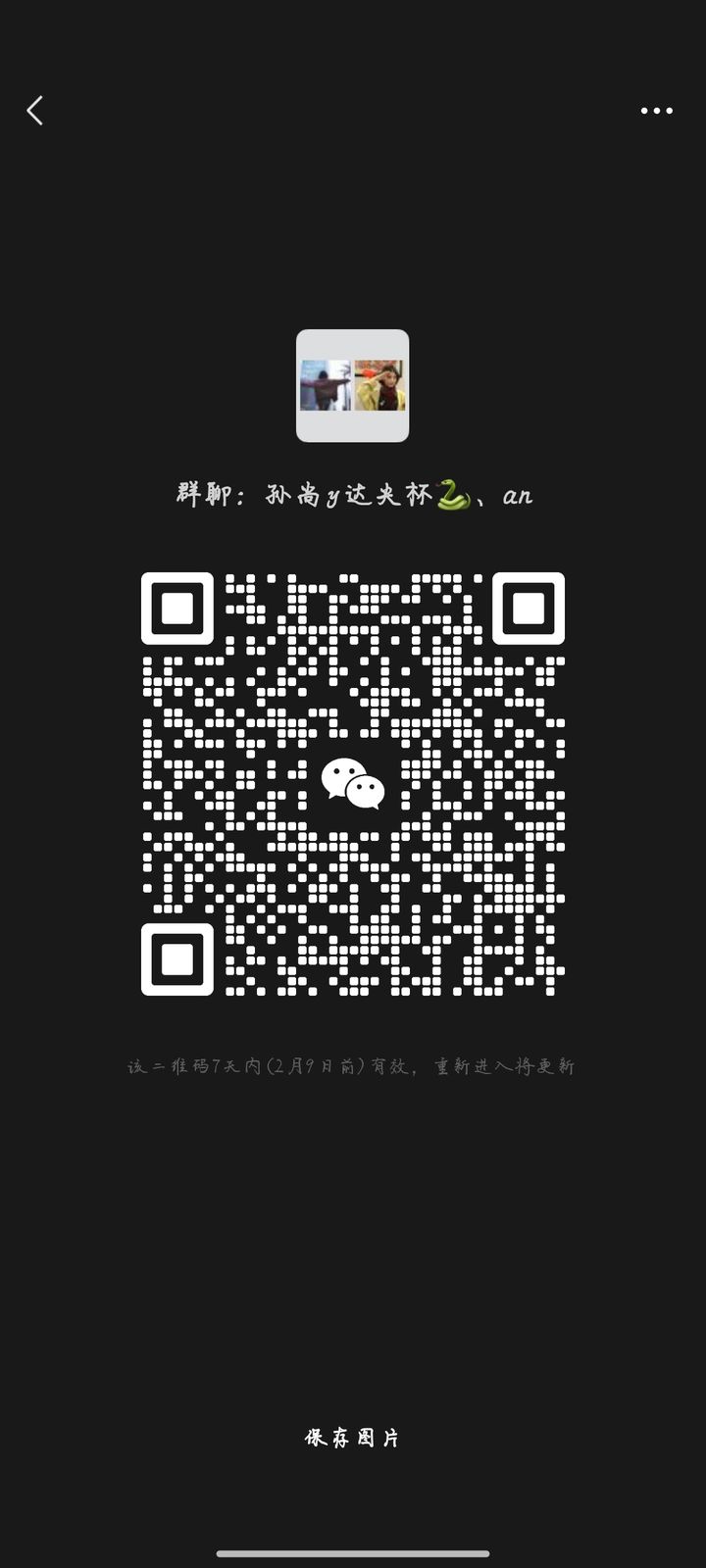 白小姐一肖一码免费正确答案,全面设计实施_YHU49.402硬件版