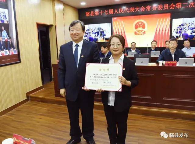 临县最新局长任免名单,变化中的力量,自信与成就感的源泉