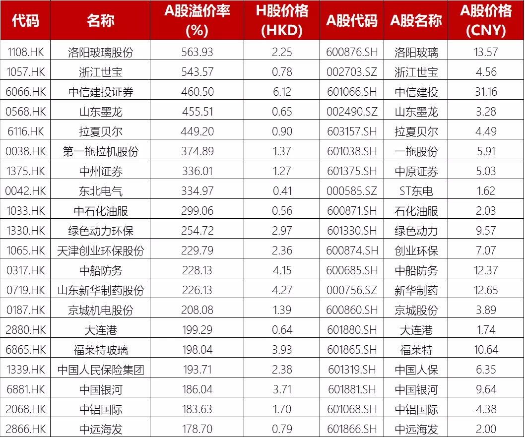 494949开奖历史记录最新开奖记录,最新研究解读_JXX49.949抗菌版