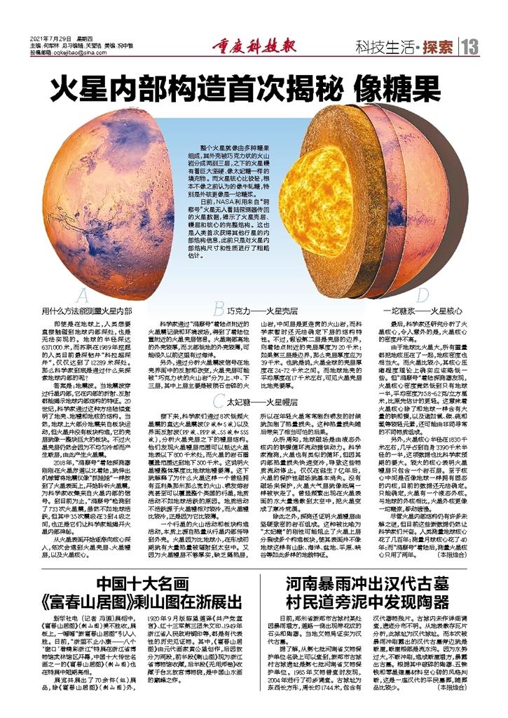 二四六香港内部期期准,全盘细明说明_UIC49.779实用版