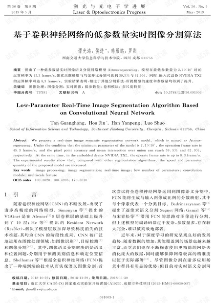 新澳开奖历史查询结果,实时异文说明法_VAM49.199原汁原味版