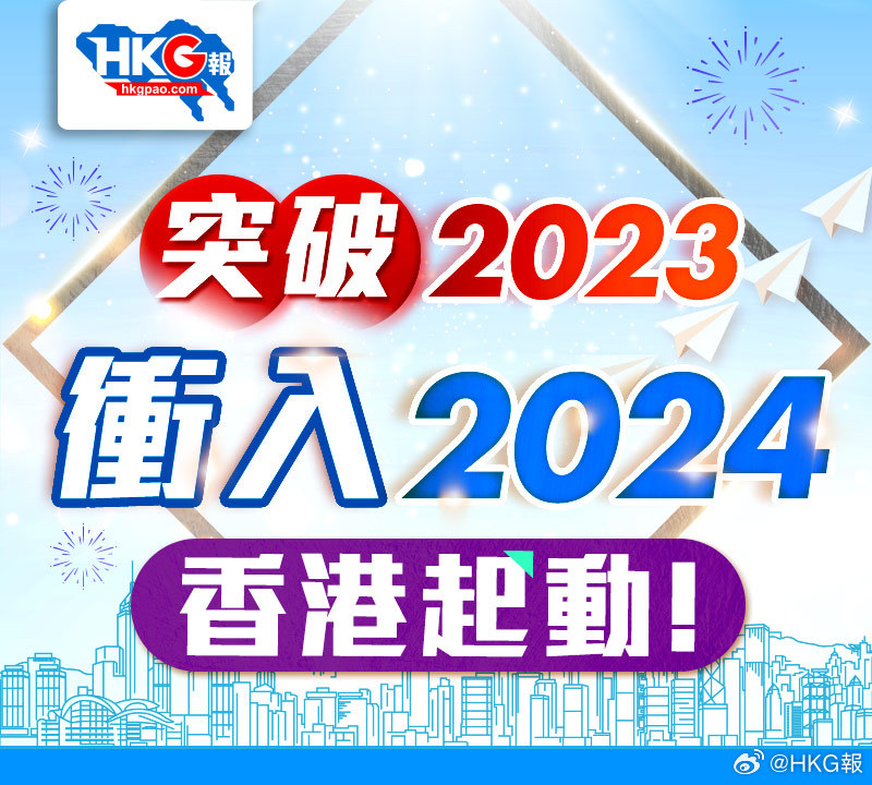 2024香港内部正版大全,全面信息解释定义_REO49.331原创版