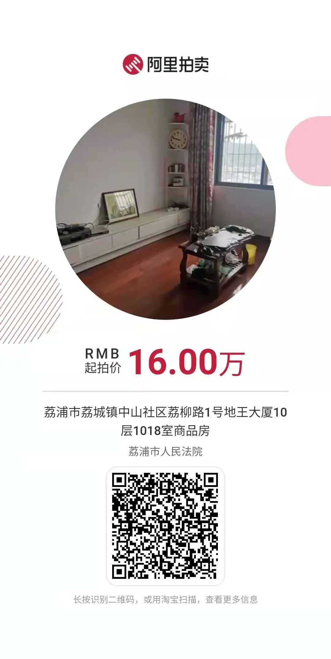 118开奖站一一澳门,数据导向计划_CUI49.701专业版