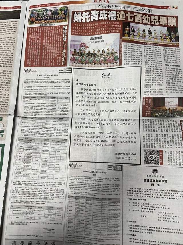 132688cc马会论坛传真,快速问题解答_TFH49.759速成版