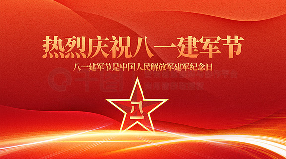 巴中党建网最新公告发布,权威资讯一网打尽