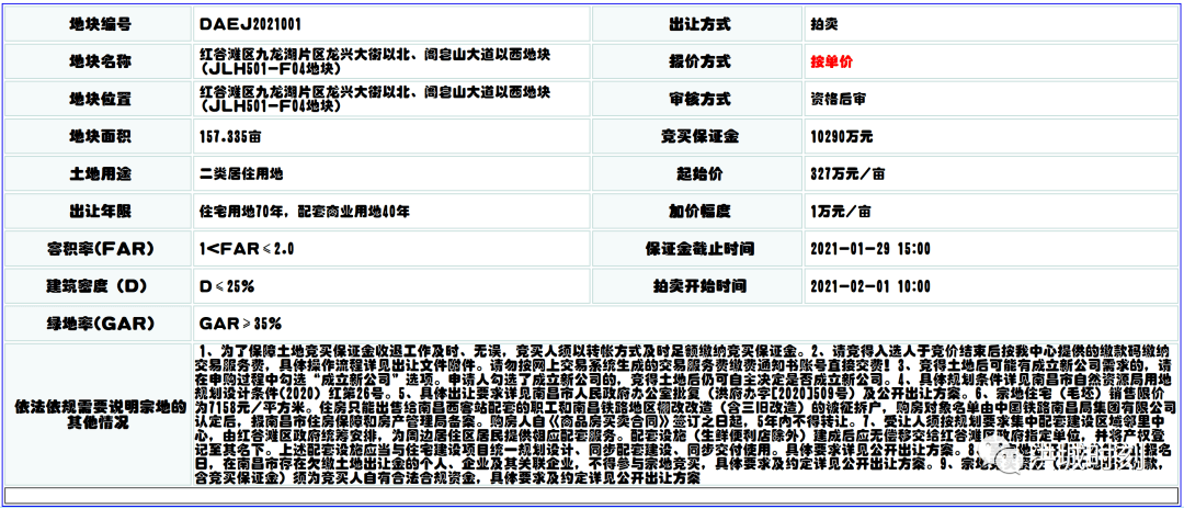 濠江网,最大准彩票网!,数据解释说明规划_HAD49.726时尚版