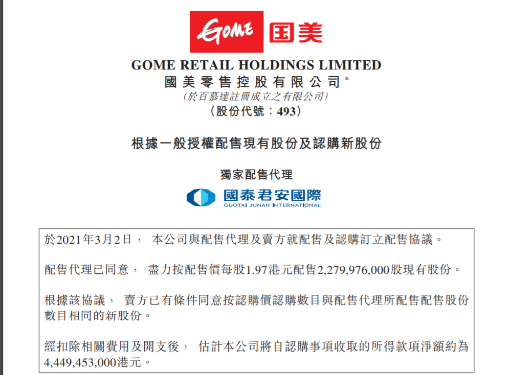 新澳2024正版资料免费公开,专业调查具体解析_RRK49.965高速版