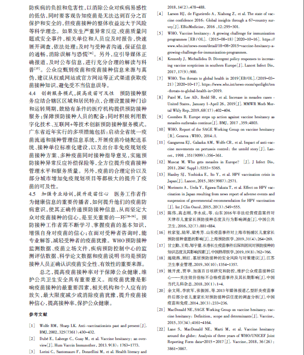 626969澳彩资料大全24期,專家解析意見_YKV49.589家庭版