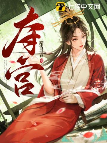 官门最新章节列表更新速递