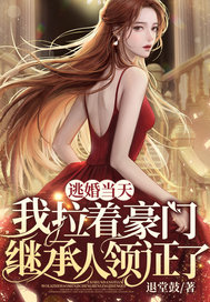 官门最新章节列表更新速递