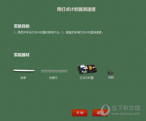 62669cc澳彩资料大全2020期,揭秘解析中心_GHO49.625改制版