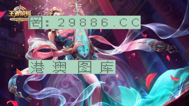 龙门客栈澳门资料49图库,全身心数据计划_LTG49.983艺术版