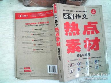 2024最新奥马资料管家婆,最新碎析解释说法_HNJ49.974见证版