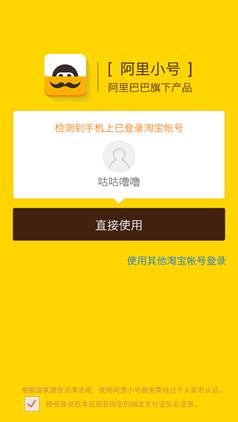 淘宝小号刷心方法违法，切勿尝试！