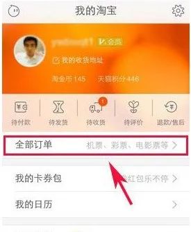 淘宝小号刷心方法违法,切勿尝试!