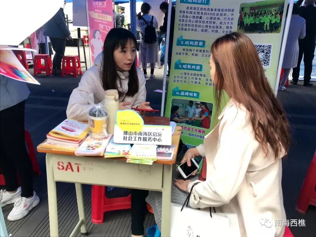 佛山西樵最新招聘信息更新!求职者的福音!