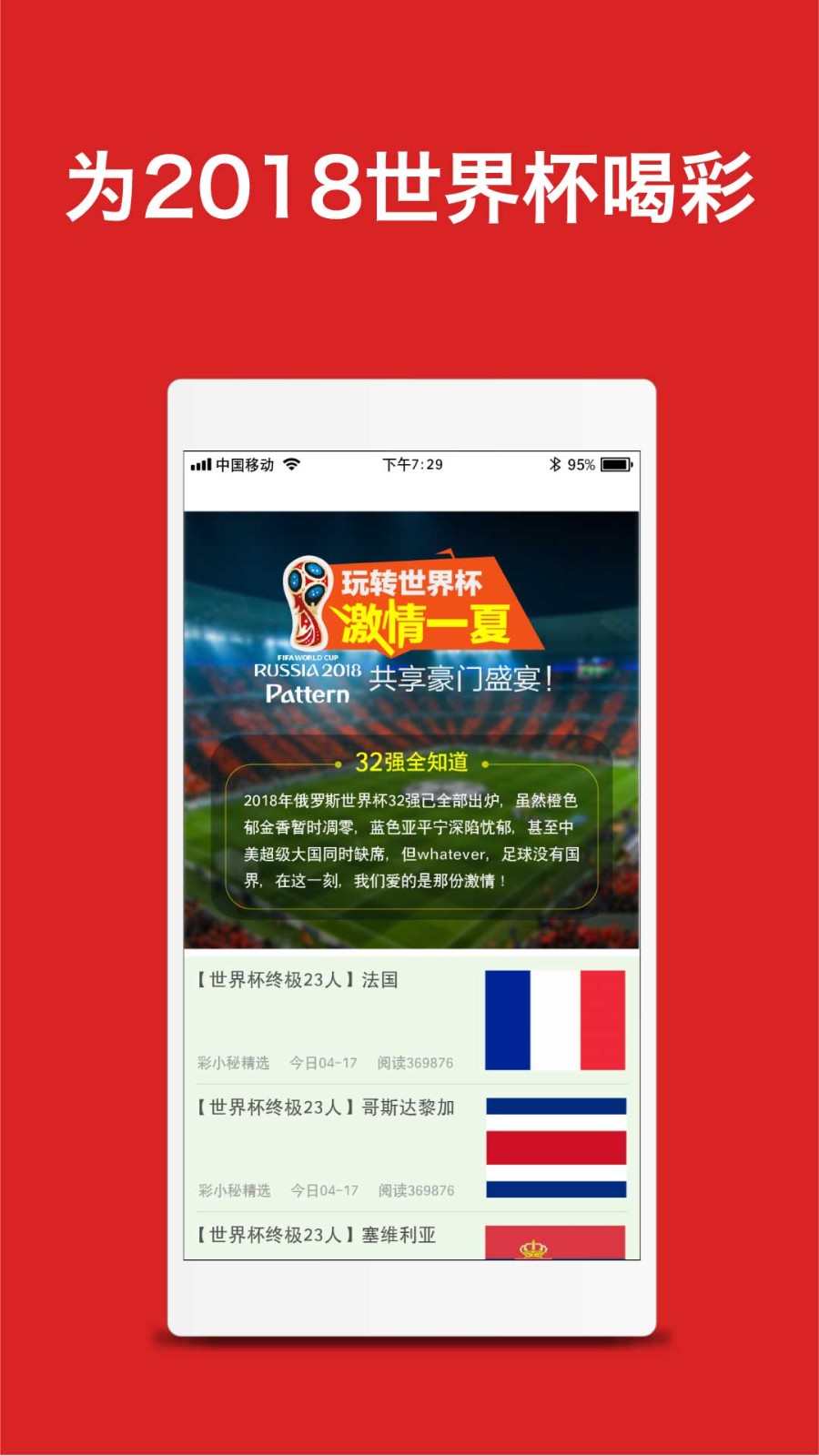 新澳天天免费好彩六肖,体育中国语言文学_KMJ49.806旅行助手版