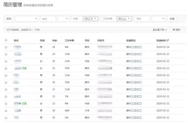 印刷环评 第164页