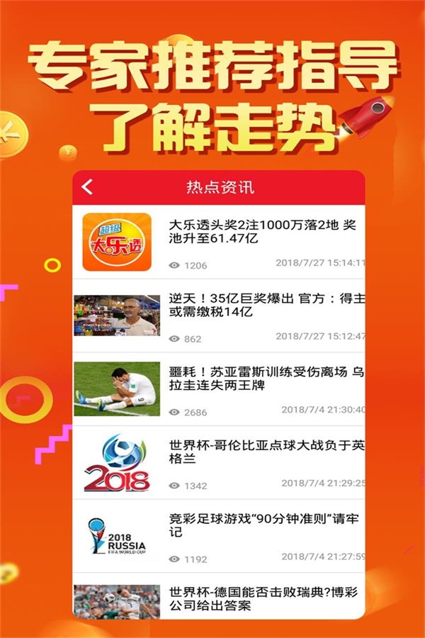 新澳精准资料免费提供603期,数据解析引导_IDG49.613荣耀版