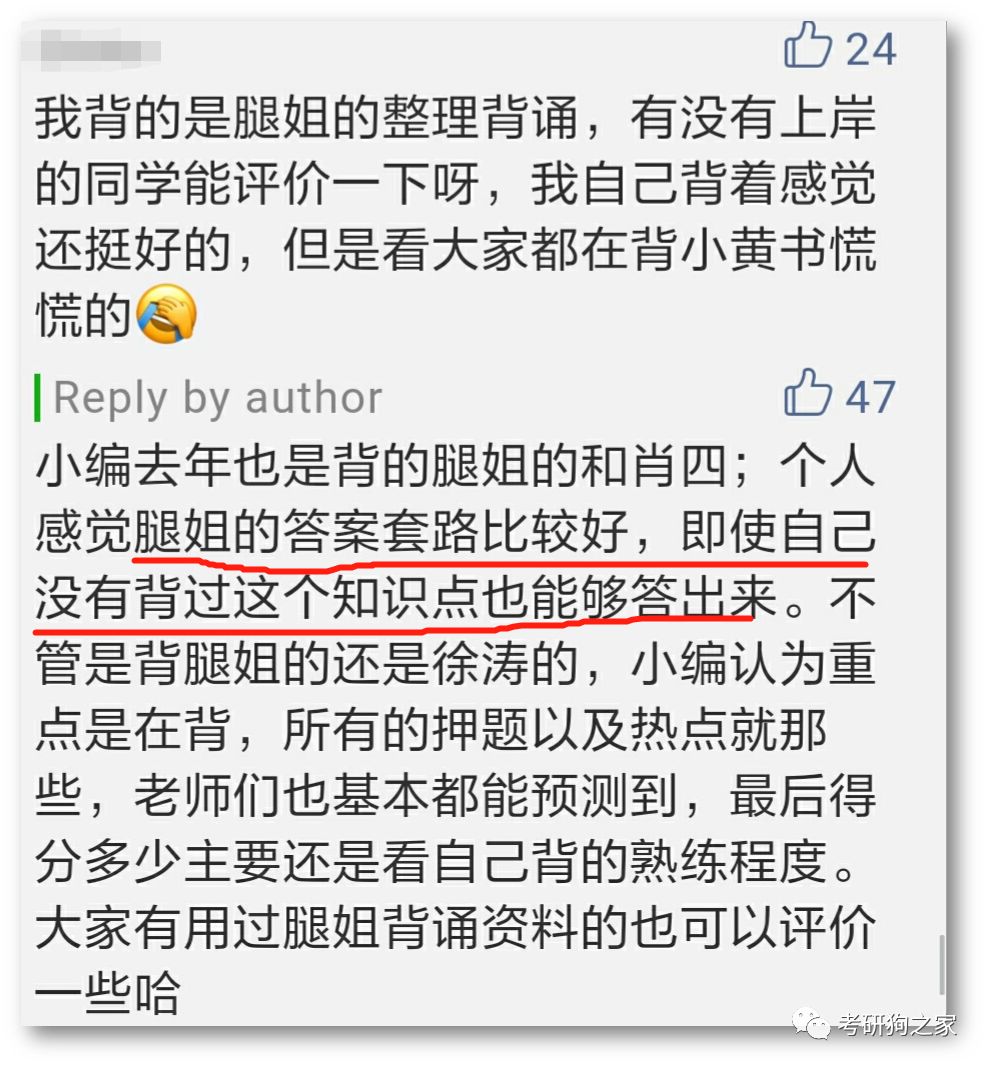 雷锋站长推荐九肖十八码,专家意见法案_GIM49.973影像处理版