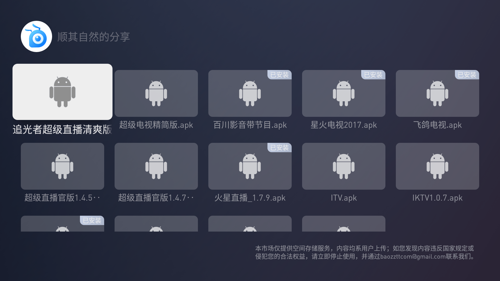 新澳门资料免费大全精准版,模糊评价法_ZUK49.555发布版