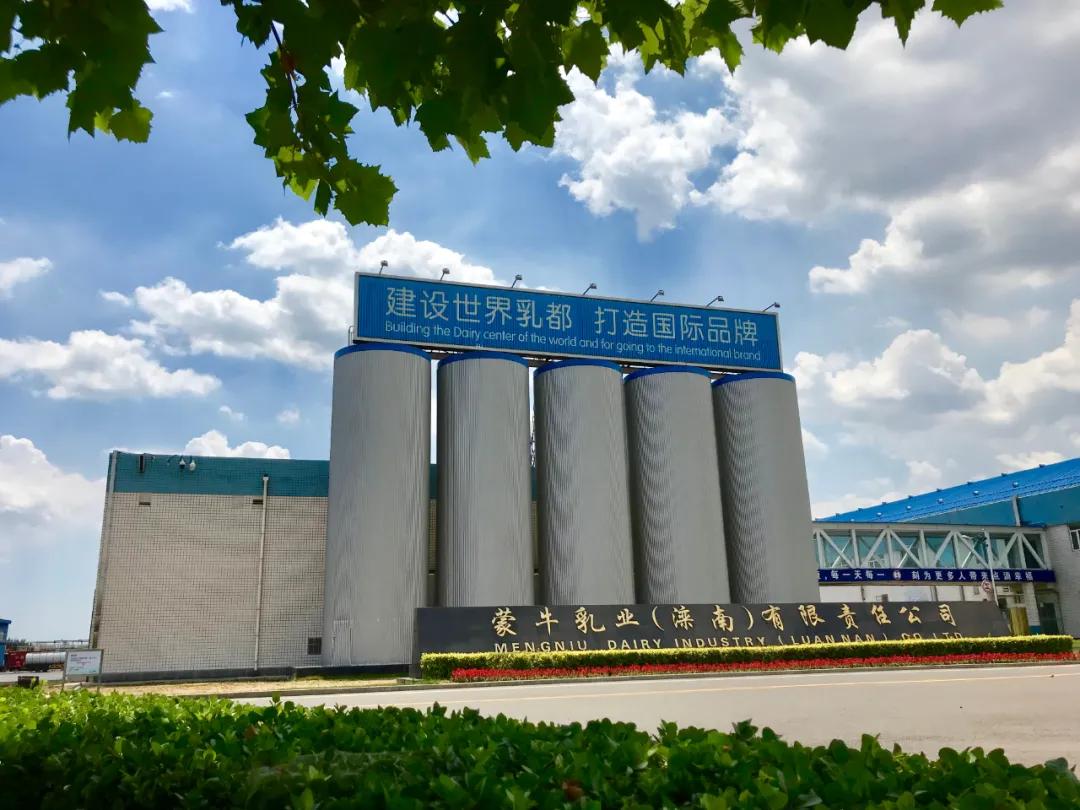 滦南蒙牛最新招聘信息发布