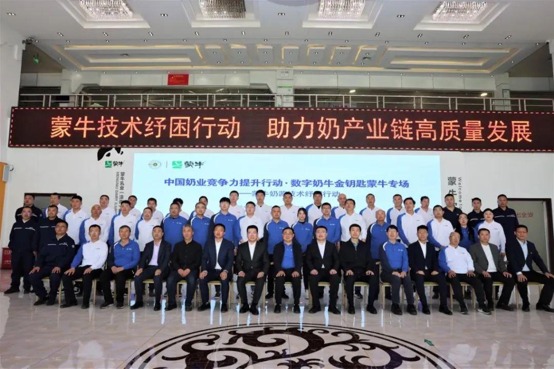 滦南蒙牛最新招聘信息发布