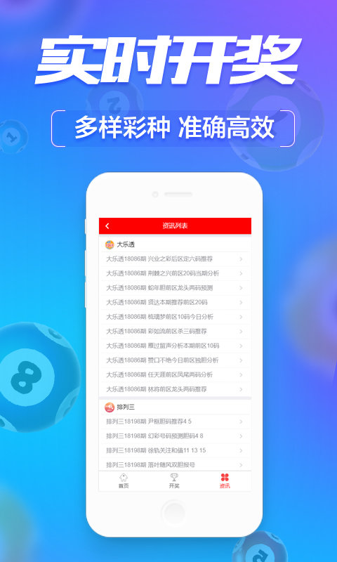 澳门800图库精准,解答配置方案_ZMI49.181温馨版