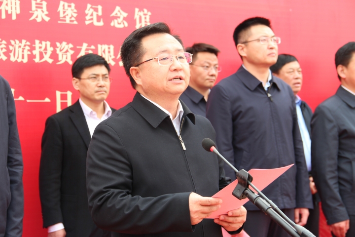 榆林市委最新常委名单揭晓