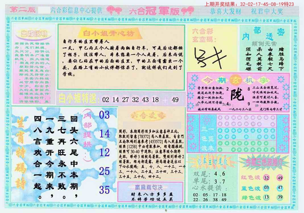 香港二四六亥机图库,现况评判解释说法_RQH49.781拍照版