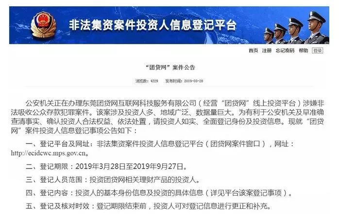 2024年肖菊华案件,科技成果解析_ZYC49.303便签版