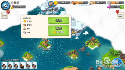 海岛奇兵最新升级数据深度解析与观点阐述,深度探讨游戏更新内容