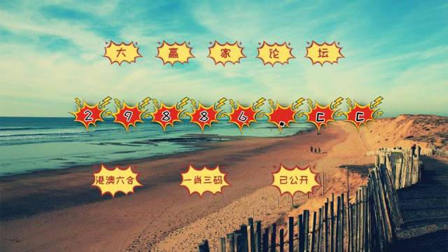 澳门一肖今天必中,安全设计解析说明法_GBZ49.750硬件版