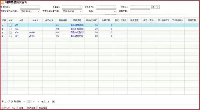 吸塑环评 第235页
