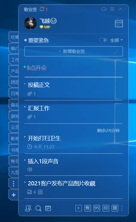 印刷环评 第161页