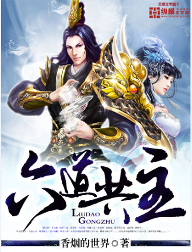 最新科技玄幻融合小说推荐,体验未来生活之力,完本必读!