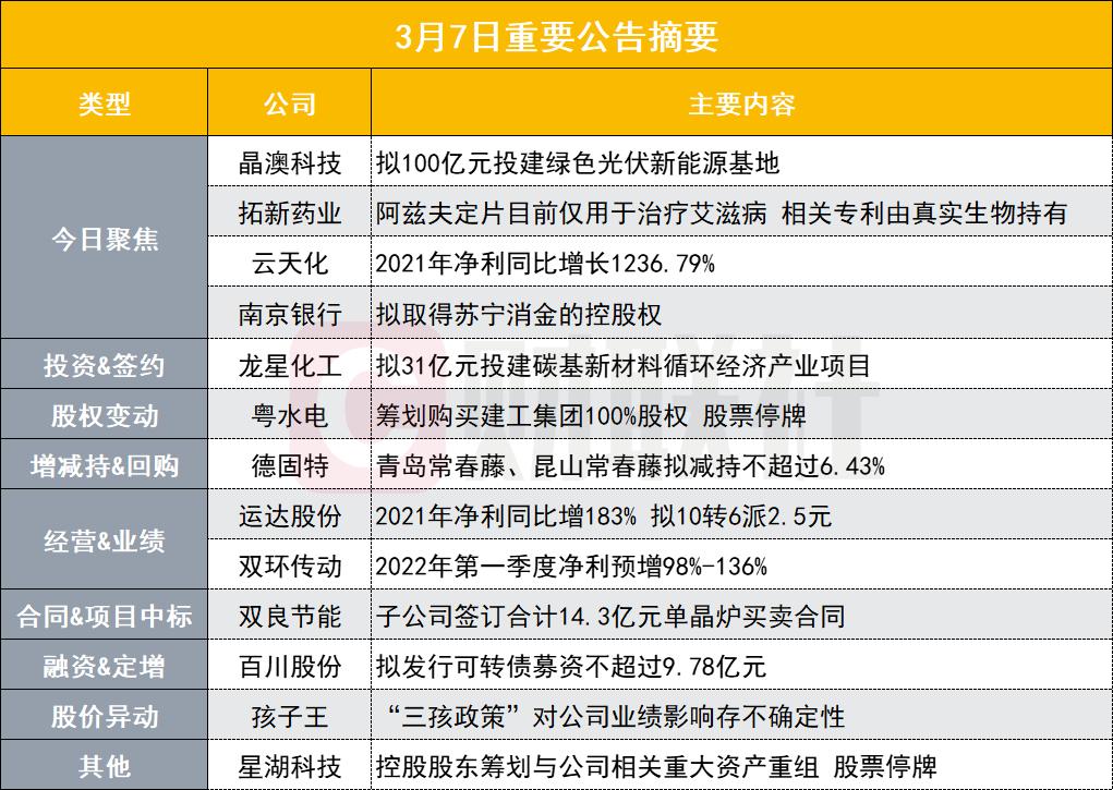 2024新澳历史开奖记录,新澳,高效运行支持_KCQ49.281活动版
