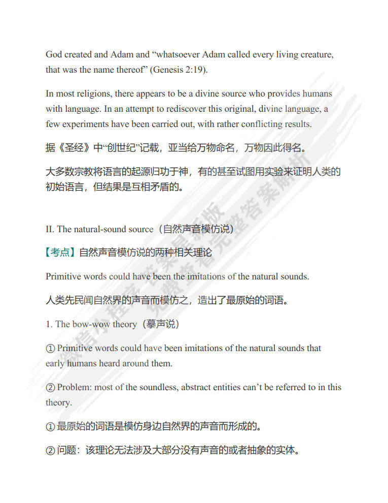澳门一肖免费资料,理论考证解析_BJB49.966灵动版